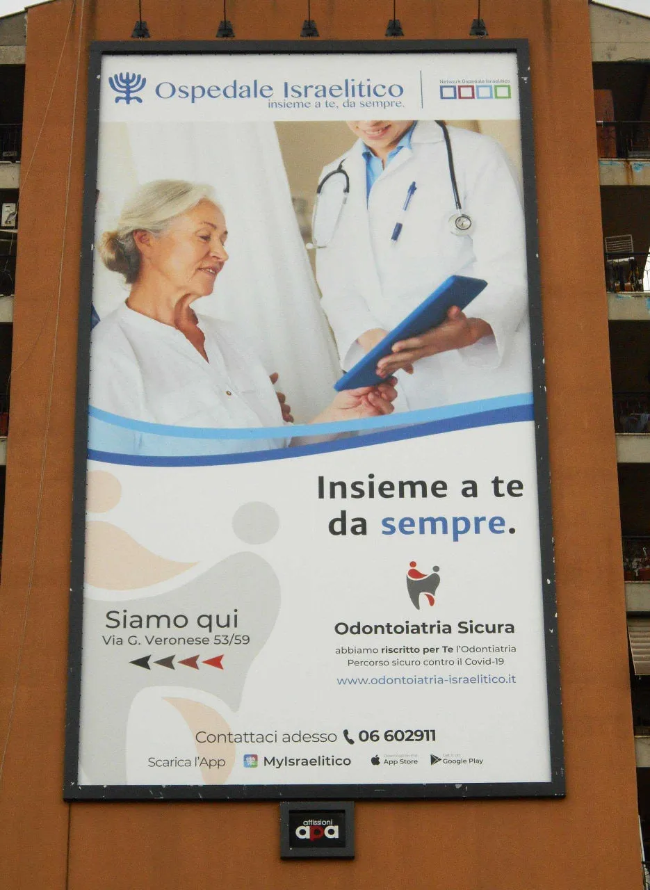 Ortodonzia Ospedaliera - Ospedale Israelitico di Roma — immagine 3 di 8