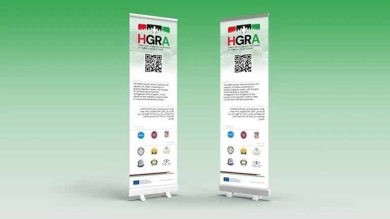 HGRA - استشارات وتصميم متعدد الوسائط — صورة 8 من 8